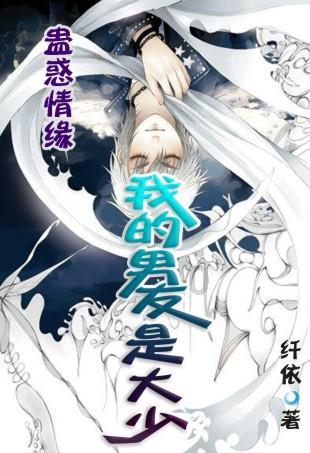 超奥特曼联盟3