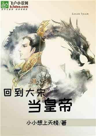 西游记悟空传3
