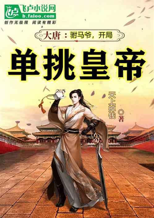硕果满枝幸福来